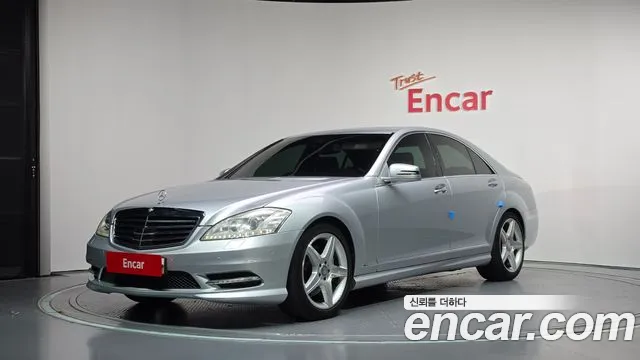 Mercedes-Benz S-Class 2013 — photo 1
