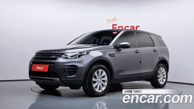 Land Rover Discovery Sport 2016 — photo 1