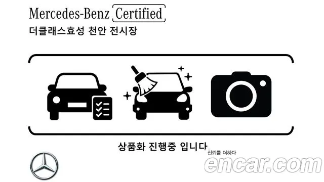 Mercedes-Benz E-Class 2021 — photo 1