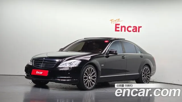Mercedes-Benz S-Class 2010 — photo 1