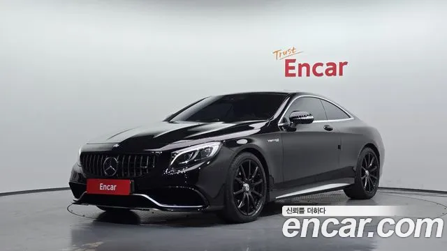 Mercedes-Benz S-Class 2017 — photo 1