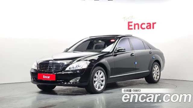 Mercedes-Benz S-Class 2007 — photo 1
