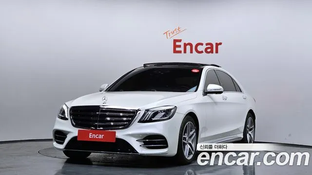 Mercedes-Benz S-Class 2015 — photo 1