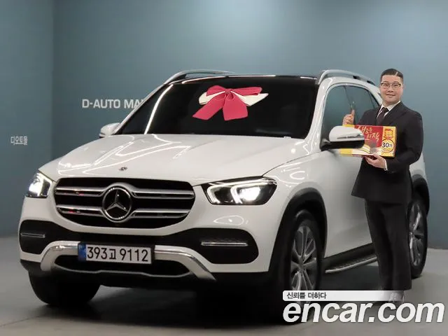 Mercedes-Benz GLE-Class 2022 — photo 1