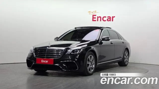 Mercedes-Benz S-Class 2016 — photo 1