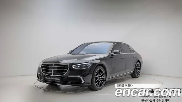 Mercedes-Benz S-Class 2026 — photo 1