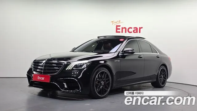 Mercedes-Benz S-Class 2017 — photo 1