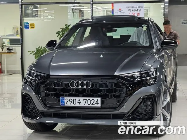 Audi Q8 2026 — photo 1