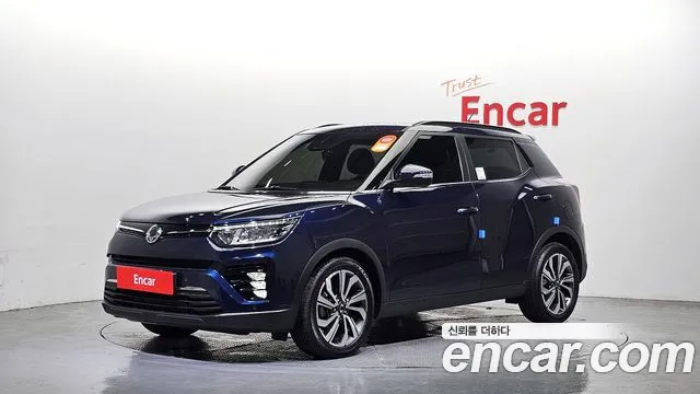 Very New Tivoli