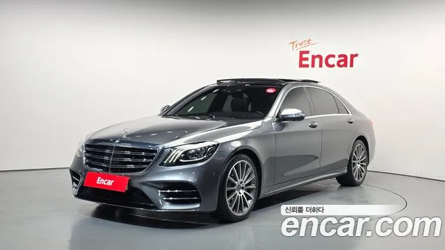 Mercedes-Benz S-Class 2018 — photo 1