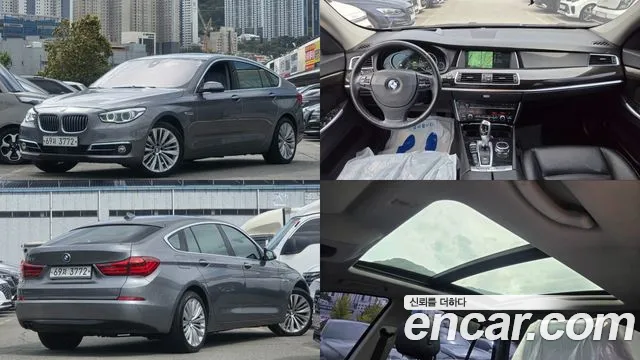 BMW Gran Turismo 2014 — photo 1