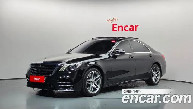 Mercedes-Benz S-Class 2020 — photo 1