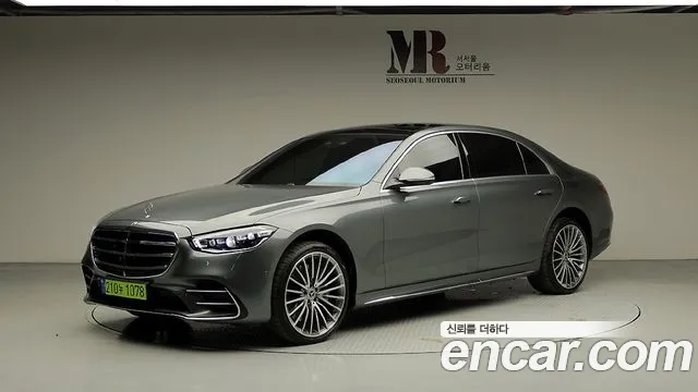 Mercedes-Benz S-Class 2024 — photo 1
