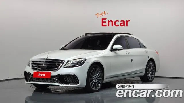 Mercedes-Benz S-Class 2015 — photo 1