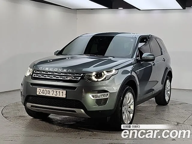 Land Rover Discovery Sport 2015 — photo 1