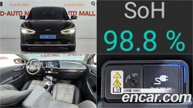 Kia EV6 2022 — photo 1