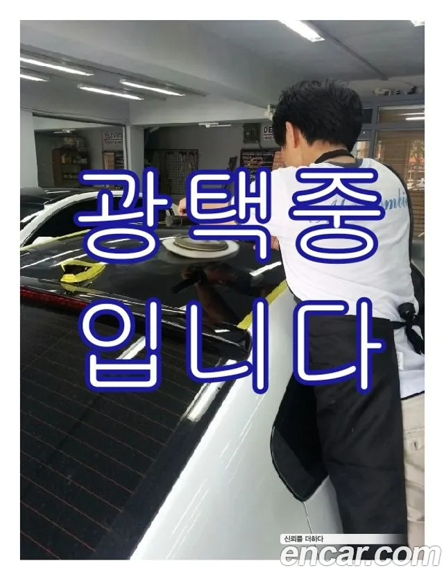 Renault Korea SM3 2010 — photo 1