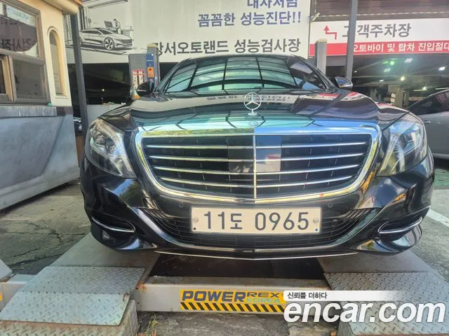 Mercedes-Benz S-Class 2015 — photo 1