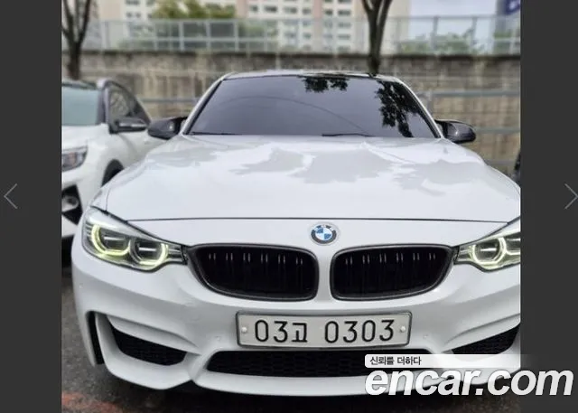 BMW M3 2015 — photo 1