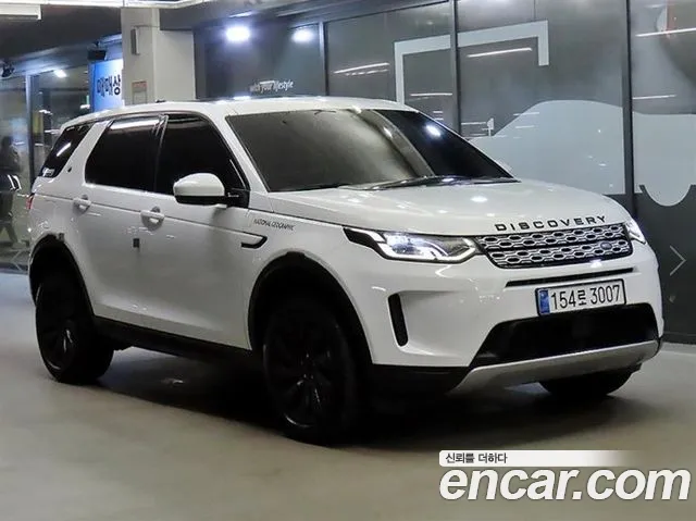 Land Rover Discovery Sport 2020 — photo 1