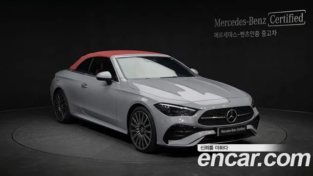 Mercedes-Benz CLE-Class 2026 — photo 1
