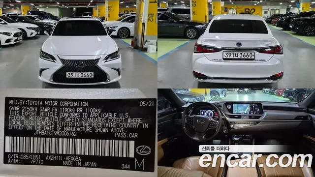 Lexus ES 2021 — photo 1