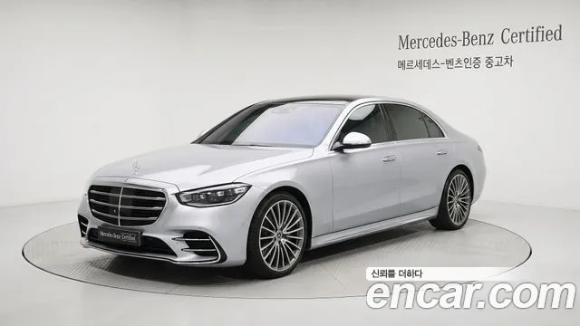 Mercedes-Benz S-Class 2026 — photo 1