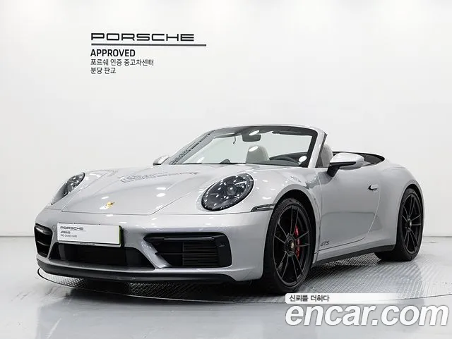 Porsche 911 2022 — photo 1