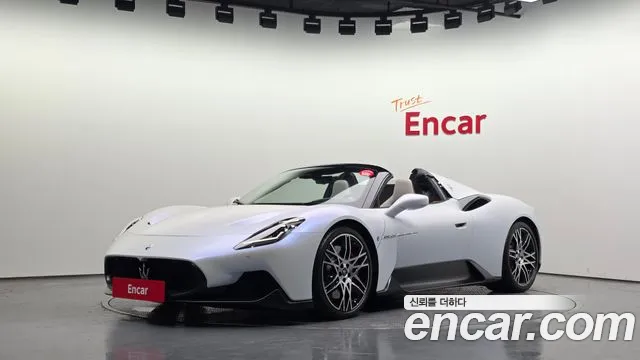 Maserati MC20 2023 — photo 1