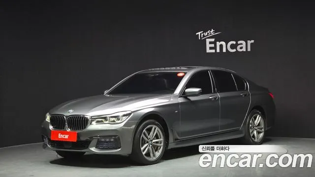 BMW 7-Series 2017 — photo 1
