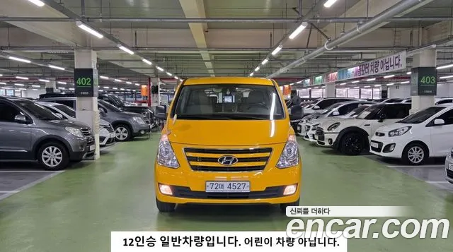Hyundai Starex 2018 — photo 1