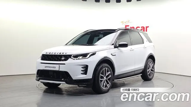 Land Rover Discovery Sport 2026 — photo 1