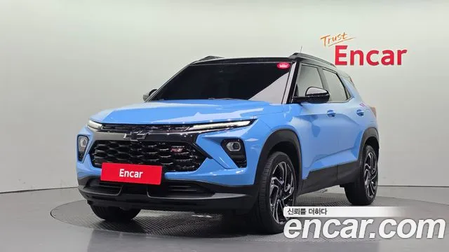 The New Trailblazer