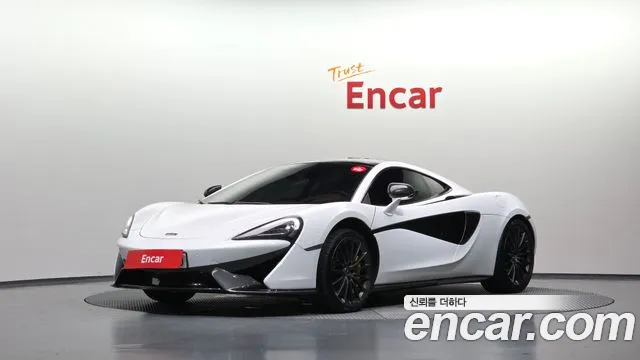 Mclaren 570GT 2018 — photo 1