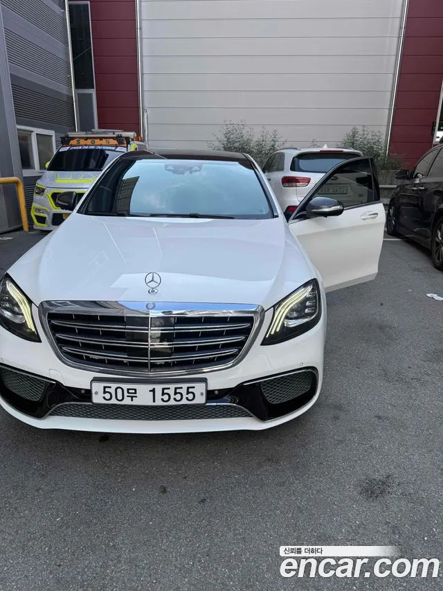 Mercedes-Benz S-Class 2015 — photo 1