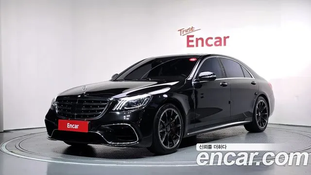 Mercedes-Benz S-Class 2015 — photo 1
