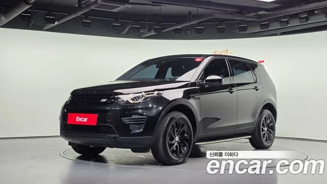 Land Rover Discovery Sport 2017 — photo 1