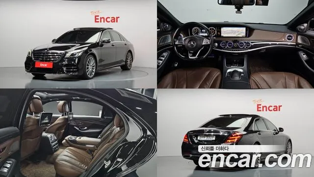 Mercedes-Benz S-Class 2017 — photo 1