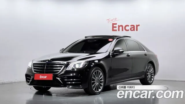 Mercedes-Benz S-Class 2020 — photo 1