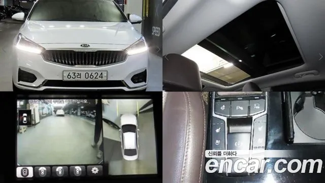 Kia K7 2016 — photo 1