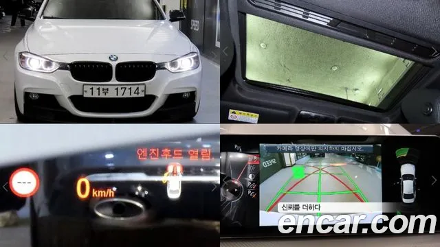 BMW 3-Series 2015 — photo 1
