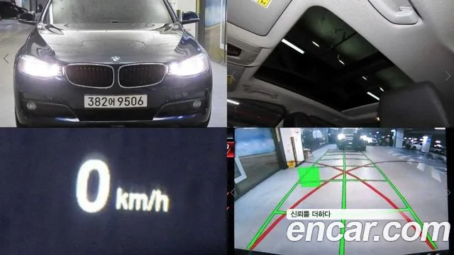 BMW Gran Turismo 2014 — photo 1