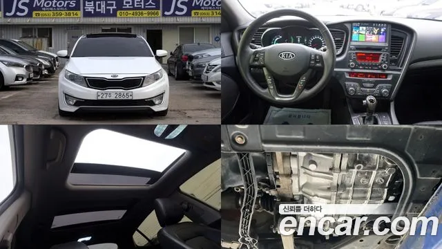 Kia K5 2012 — photo 1