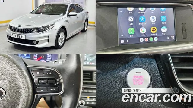 Kia K5 2016 — photo 1