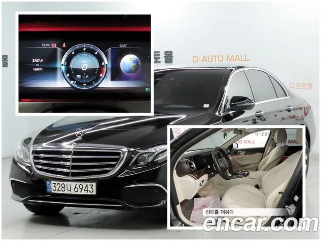 Mercedes-Benz E-Class 2017 — photo 1