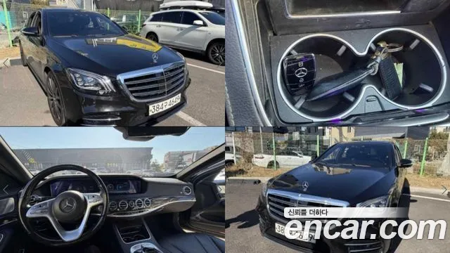 Mercedes-Benz S-Class 2018 — photo 1