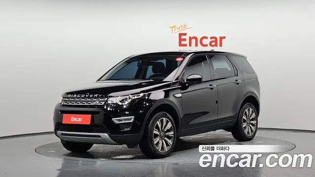 Land Rover Discovery Sport 2018 — photo 1
