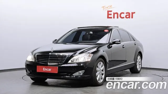Mercedes-Benz S-Class 2007 — photo 1