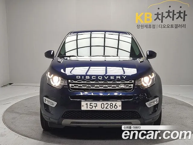 Land Rover Discovery Sport 2016 — photo 1
