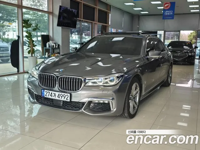 BMW 7-Series 2017 — photo 1